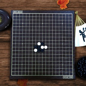 span>五子棋套装树脂棋罐 span class=h>围棋 /span>象棋双面棋盘棋墩