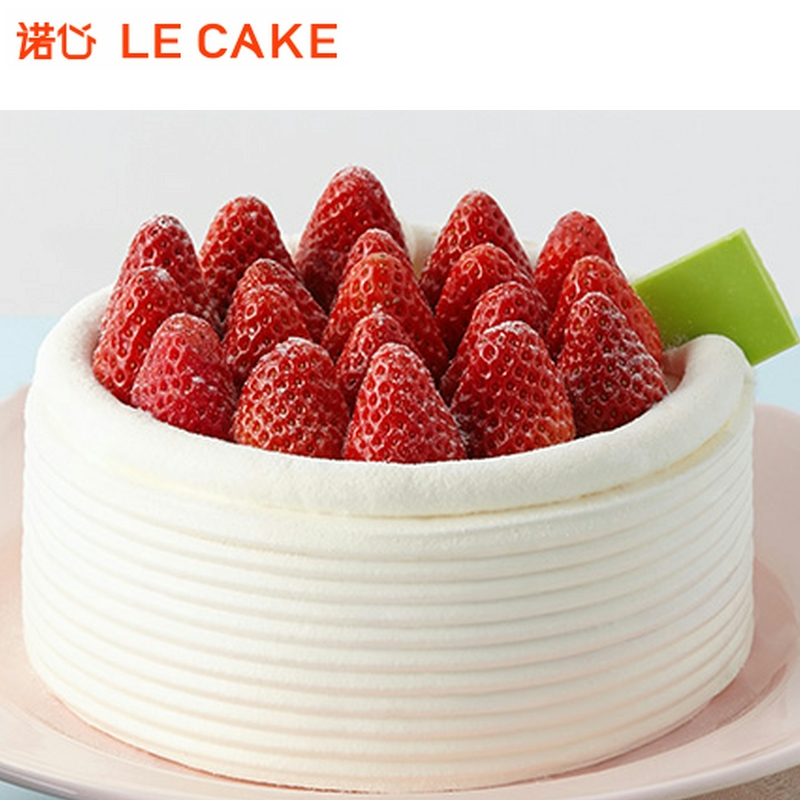 诺心生日蛋糕LECAKE 上海深圳广州北京苏州杭州无锡重庆成都配送