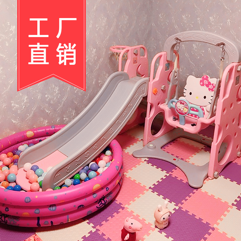 滑滑梯秋千组合儿童室内家用幼儿园宝宝游乐场小型小孩多功能玩具