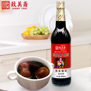 致美斋糯米甜醋 广州月子美食 食醋猪脚姜醋八珍甜醋630ml*1