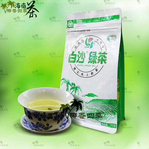 白沙绿茶250g图片