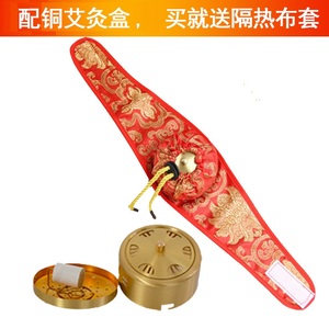 颈部单联全铜艾灸盒 随身灸艾柱 艾灸条艾叶温灸罐艾灸仪器家用艾灸盒