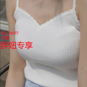 加大码吊带背心女春夏百搭针织衫韩版修身外穿紧身上衣打底衫胖mm女士吊带