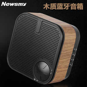 【纽曼蓝牙音箱无线蓝牙】_纽曼蓝牙音箱无线蓝牙品牌精选 好便宜网