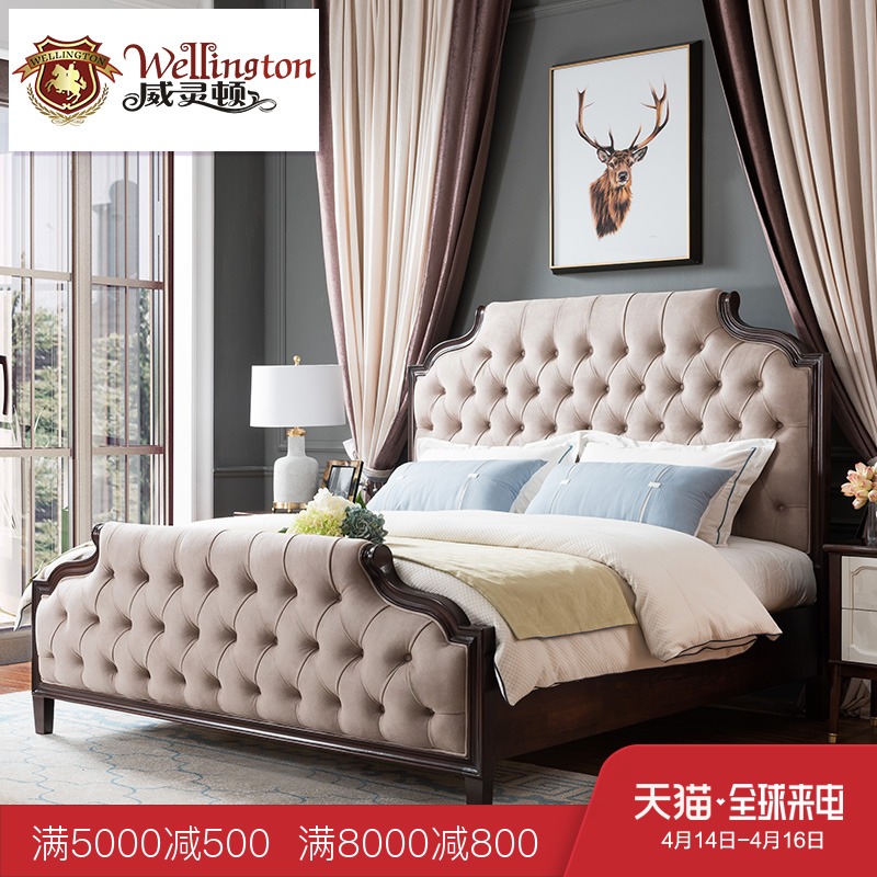 威灵顿 简美床现代简约美式布艺床双人床卧室实木床家具A801-16