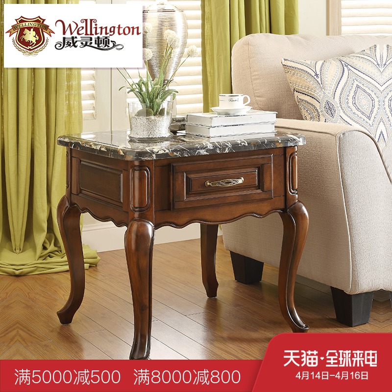 威灵顿家具 美式实木边几角几电话几欧式客厅沙发边桌方几N602-10