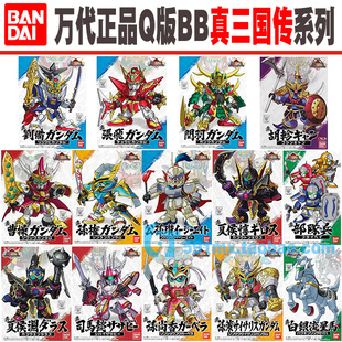 三国猛将赵云传套装2册 三国人物攻略刘备五虎将武神赵子龙三国赵云