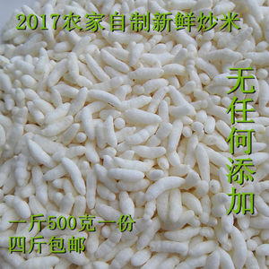 湖北天门特产手工香脆炒米天门农家沙炒阴米5nex怎么操作改变方法图片