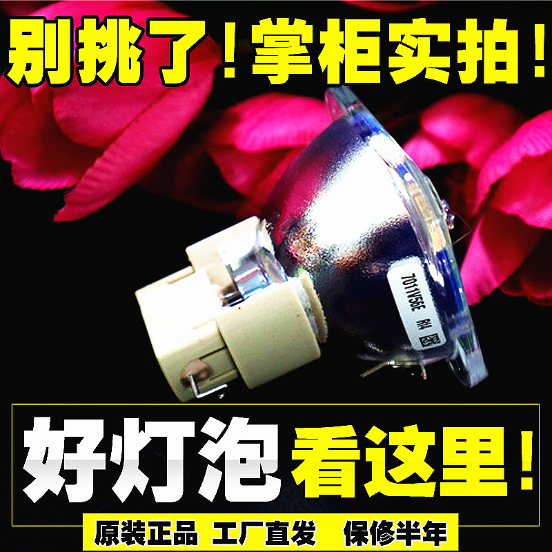 JHLP适用vivitek丽讯D940DX/D945TX/D835MX投影机仪灯泡