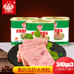 美宁火腿猪肉午餐肉 span class=h>罐头 /span>美宁340g*3火锅食品