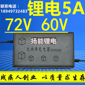 电动车充电器锂电多少钱_电动车锂电池的充电方法_电动自行车锂电池的充电方法