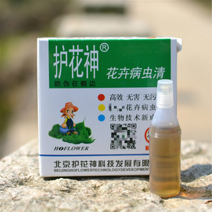 品牌名称 护花神杀虫剂通用