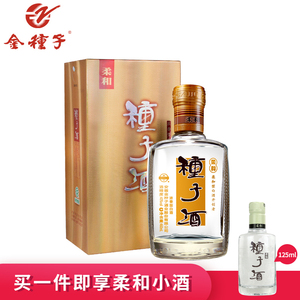 金种子礼盒白酒价格