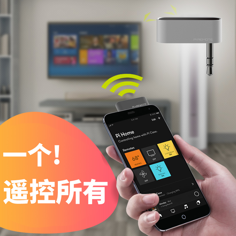 小米万能遥控空调定时_万能空调手机版_空调万能遥控不管用