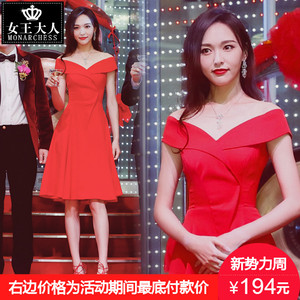 唐嫣明星同款红色一字肩连衣裙夏小香风名媛礼服女修身中长款裙子