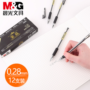 晨光文具金品 span class=h>中性 /span> span class=h>笔 /span>记账