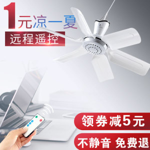 小吊扇床上大风力静音学生宿舍家用小型微风蚊帐迷你电风扇吊扇