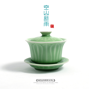 龙泉青瓷茶碗图片