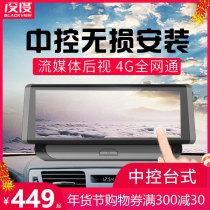 凌度新款中控台行车记录仪双镜头高清夜视导航电子狗多功能一体机
