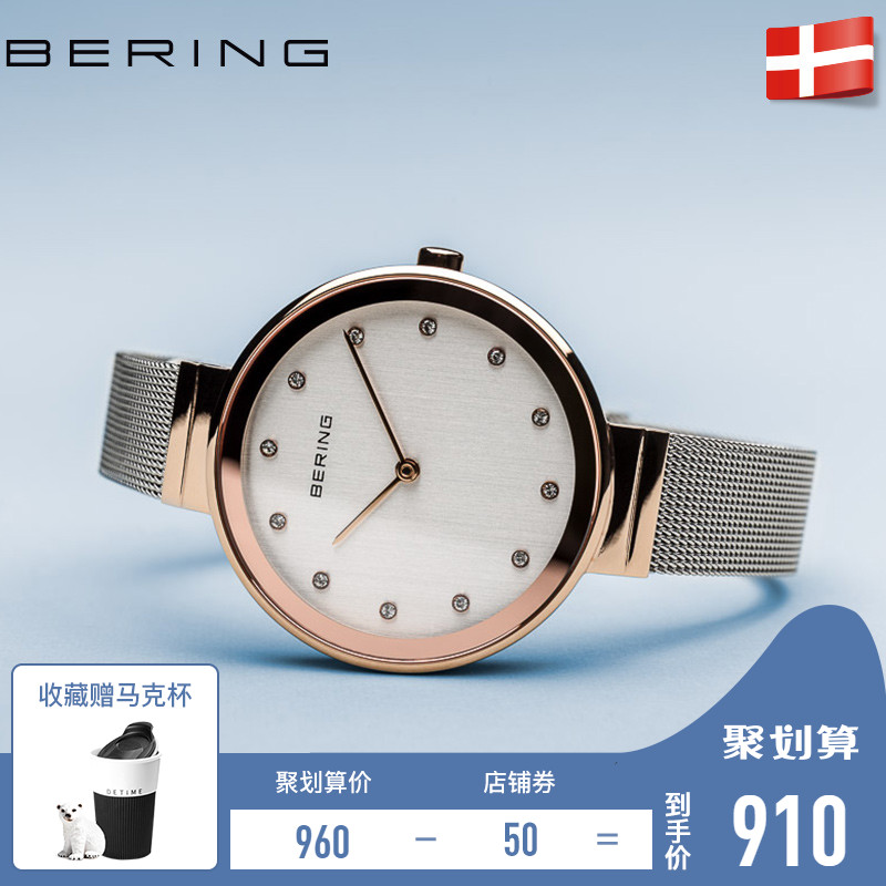 Bering白令手表女士进口石英表简约ins时尚dw钢带小众冷淡风手表