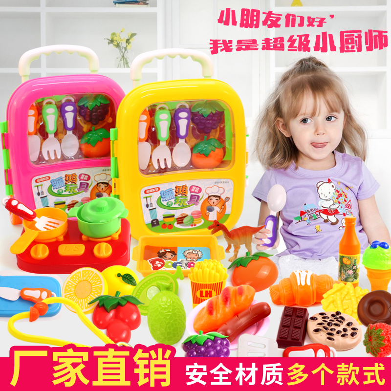 儿童过家家小医生玩具套装女孩厨房切水果工具旅行李手拉杆箱男孩