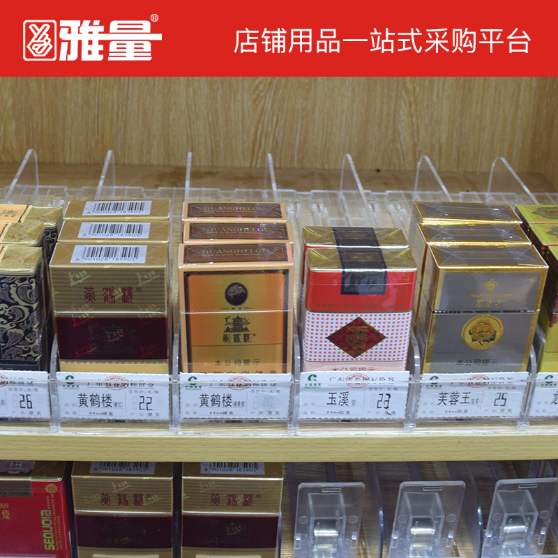 自动推烟器高透明烟架子便利店超市烟盒烟柜展示架子卷烟架