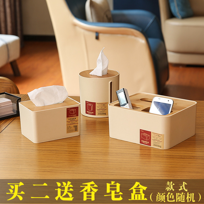 纸巾盒抽纸盒家用客厅圆形卷纸筒餐厅茶几简约多功能遥控器收纳盒