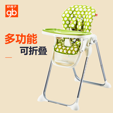 好孩子儿童餐椅多功能可折叠婴儿餐椅宝宝吃饭塑料餐桌座椅Y9806