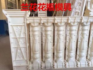 厂家直销欧式水泥构件罗马柱模具兰花花瓶模具阳台现浇塑钢护栏