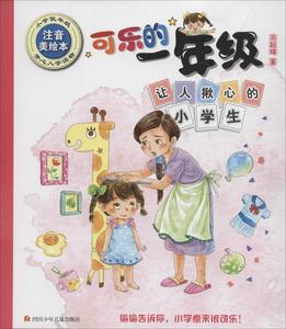 幼儿老师面试教案模板_幼儿老师如何写好一篇教案_幼儿园老师教案怎么写