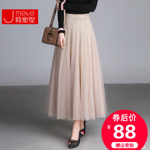 2018春季纱裙女网纱半身裙2017秋冬新款韩版中长款裙子百褶裙长裙半身裙