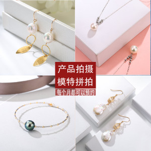 珠宝摄影饰品修图 淘宝产品拍摄 女包 视频拍摄 模特拼拍服务网拍产品拍摄