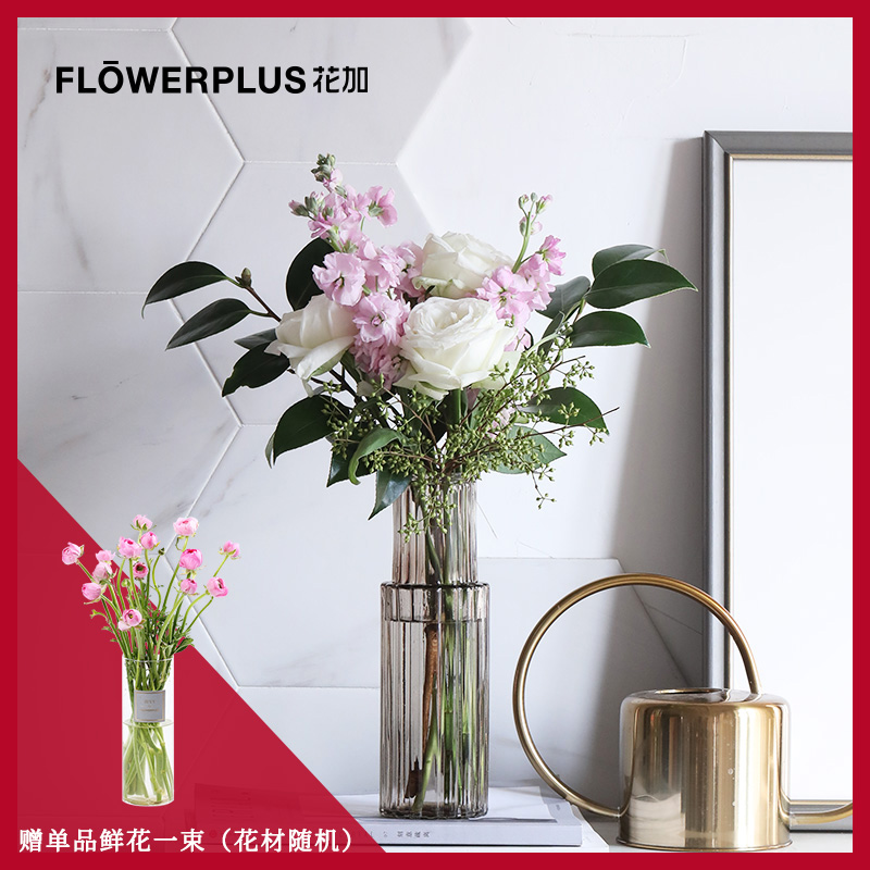 【买一赠一】FlowerPlus花加悦花简约混搭包月鲜花一周一花包邮
