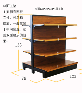 书架高档超市货架配件横梁杆杠方管挂钩饼干轻型组合展示隔断