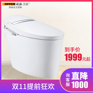 欧派电动 span class=h></p></a>智能 /span> span class=h>马桶 /span> span