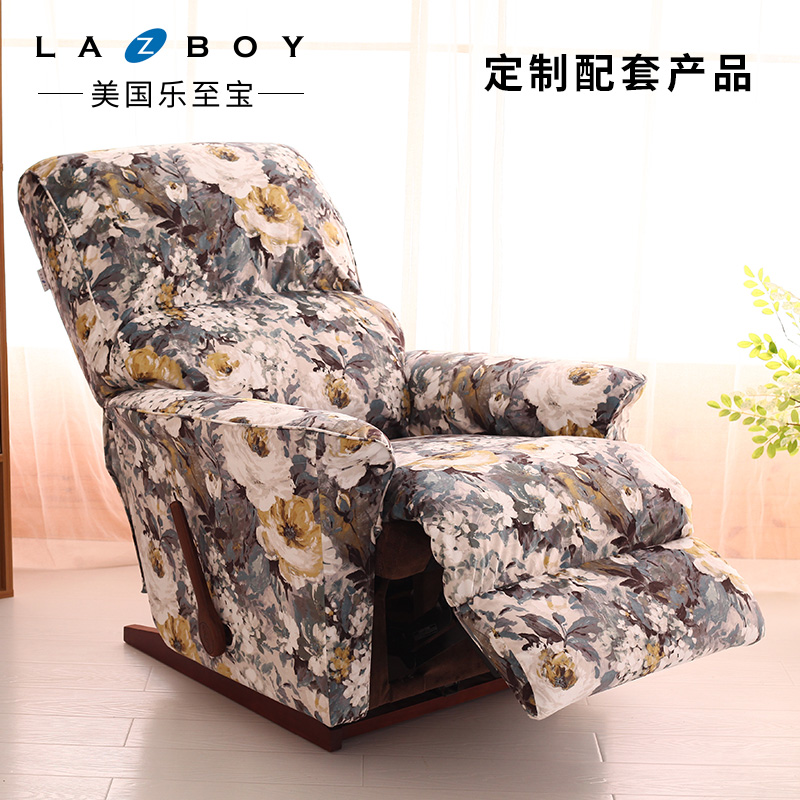 【LAZBOY乐至宝沙发套】沙发垫布艺现代简约沙发套罩坐垫四季通用