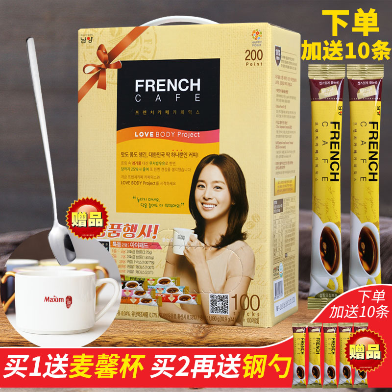 韩国南阳咖啡 富然池三合一咖啡南洋法式速溶咖啡粉礼盒装100条装