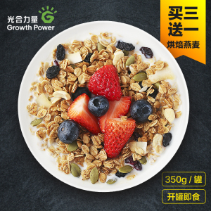 光合力量Granola混合水果坚果燕麦片营养早餐代餐冲饮即食品谷物水果燕麦