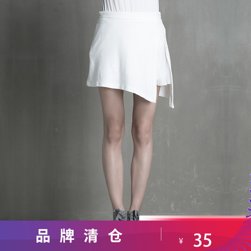 sdeer 2018夏季女装优雅多层不规则摆半身短裙S15281323