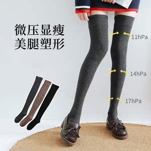 露趾瘦腿袜价格