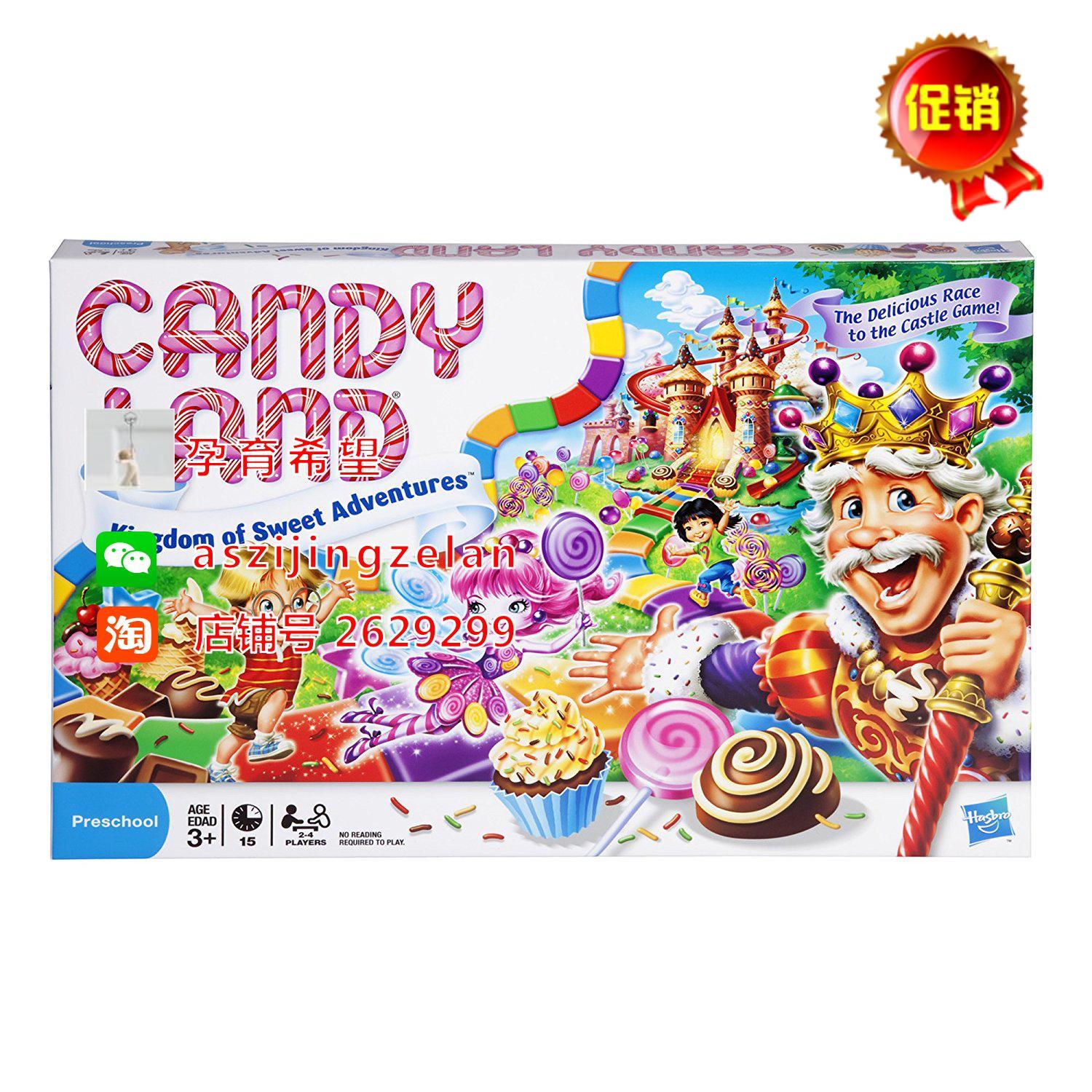 现货美国hasbro孩之宝candy land 糖果王国益智桌游家庭亲子游戏