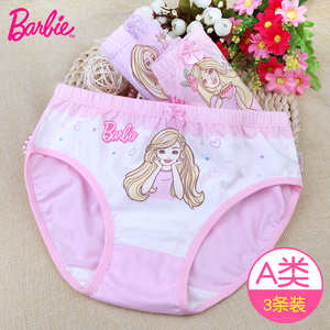儿童三角内裤棉质内裤女孩三角 span class=h></p></a>短裤 /span> span class