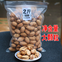 6月新货 奶油味碧根果1000g散装净含量2斤袋装长寿果坚果整箱5斤