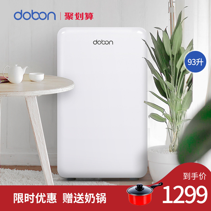 DOBON/东宝 BC-93Y单门小冰箱小型复古家用茶叶冷藏宾馆圆弧
