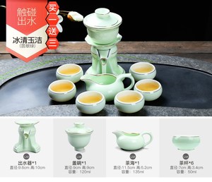 茶具套装陶瓷茶杯家用功夫整套懒人全半自动过滤冲泡茶器壶
