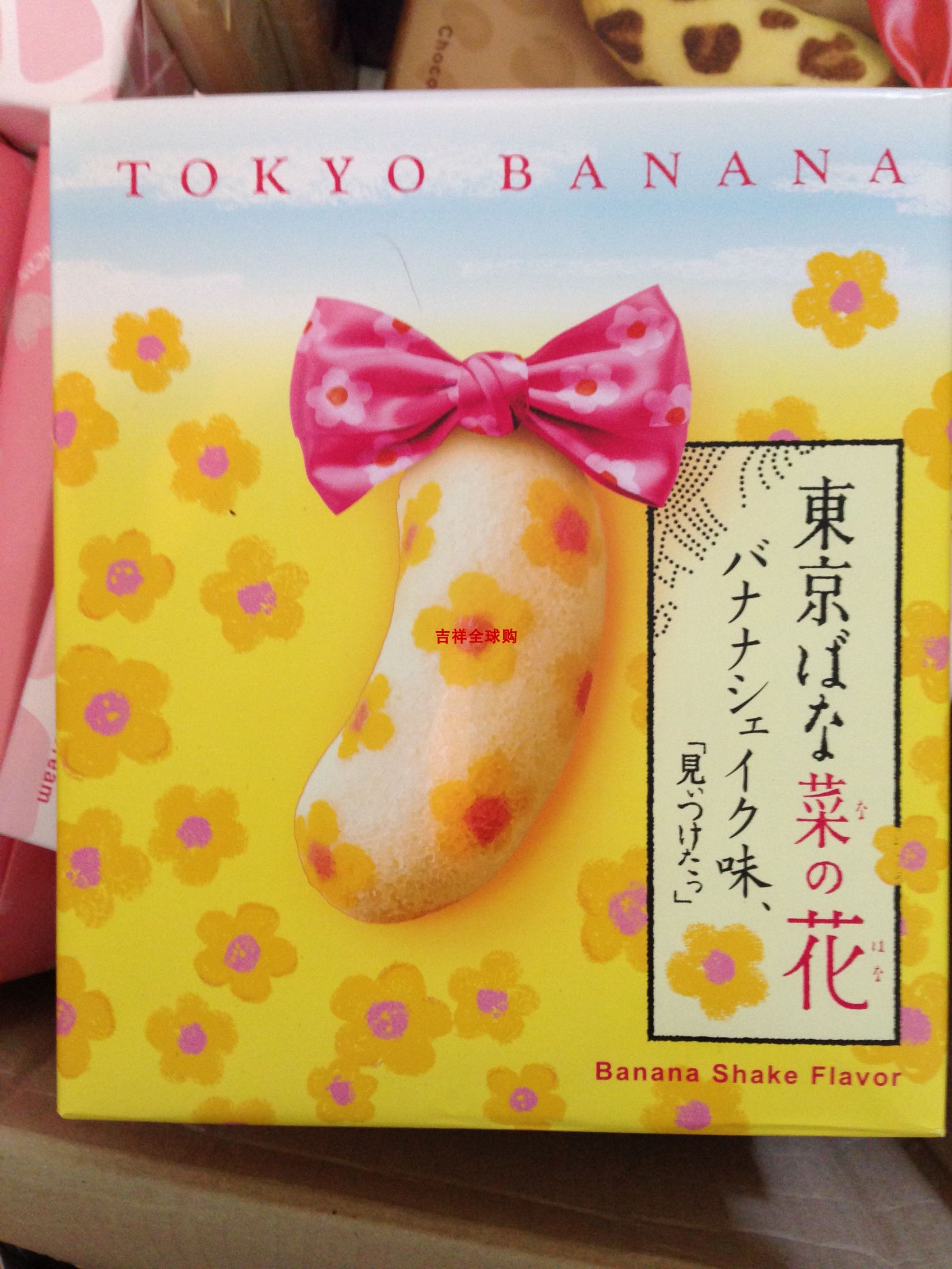 日本香蕉蛋糕 tokyo banana 菜の花 花朵纹蛋糕 8枚