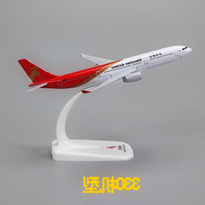 深圳航空737-800客机飞机模型330合金16cm航模静态城市号带支架