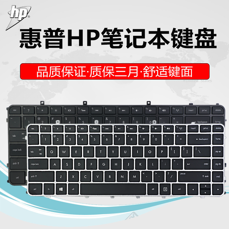 hp/惠普TPN-C102 C103 ENVY4 ENVY6 4-1220tx 4-1024tx笔记本键盘