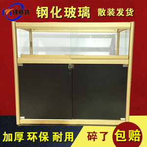 精品玉器药店柜台玻璃商场展示柜珠宝首饰货架手机饰品烟酒药房手机展柜