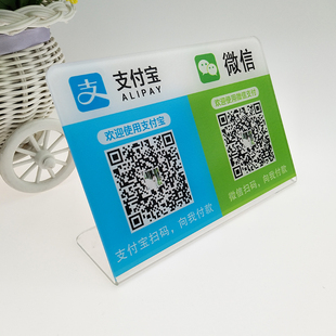 人寿保险微信二维码
